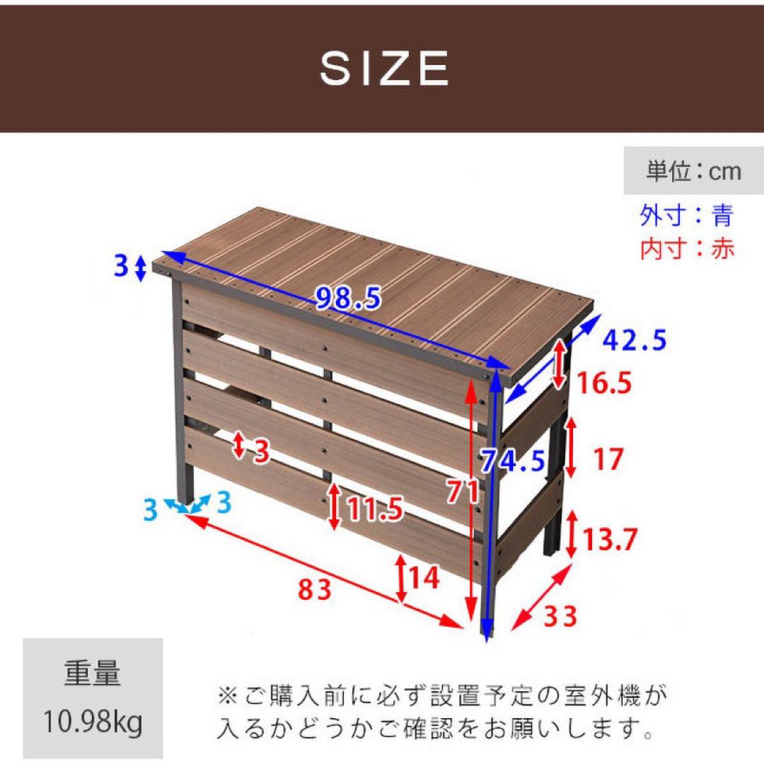 新品未使用箱不良　山善　エアコン室外機カバー 人工木 MWAC-100（NA） 新品未使用箱不良 山善 エアコン室外機カバー 人工木 MWAC-100