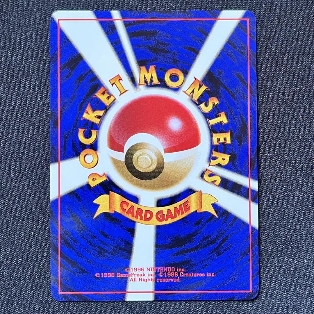ポケモンカード 旧裏 カメックス とりかえっこプリーズ 渦巻きホロ