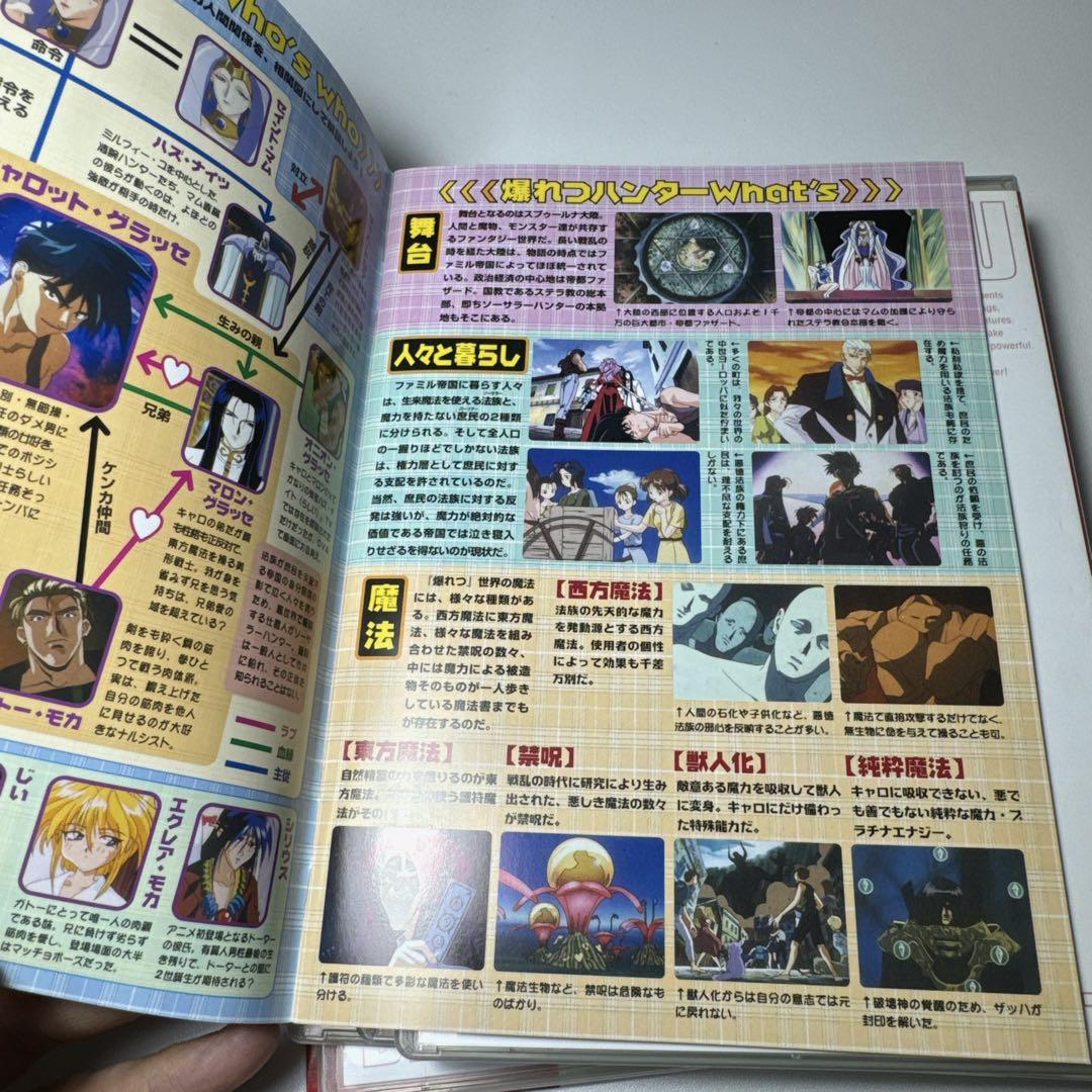 爆れつハンター DVD-BOX〈期間限定生産・8枚組〉 DVD