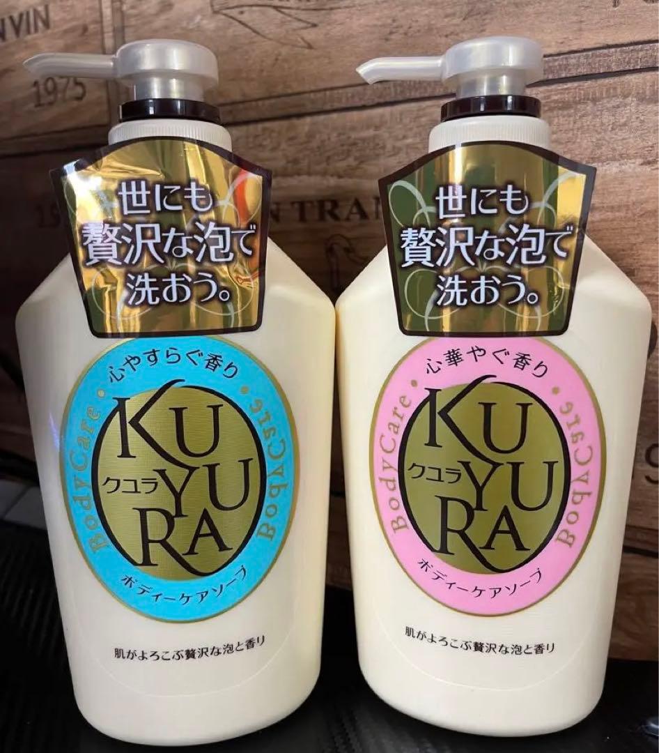 第1位獲得!】 資生堂 クユラボディケアソープ 心やすらぐ香り 未使用