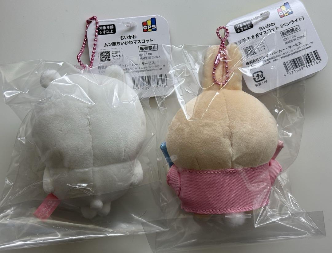ちいかわ　ムン顔ちいかわ+オタ活 うさぎ（ペンライト）　マスコット　2点セット