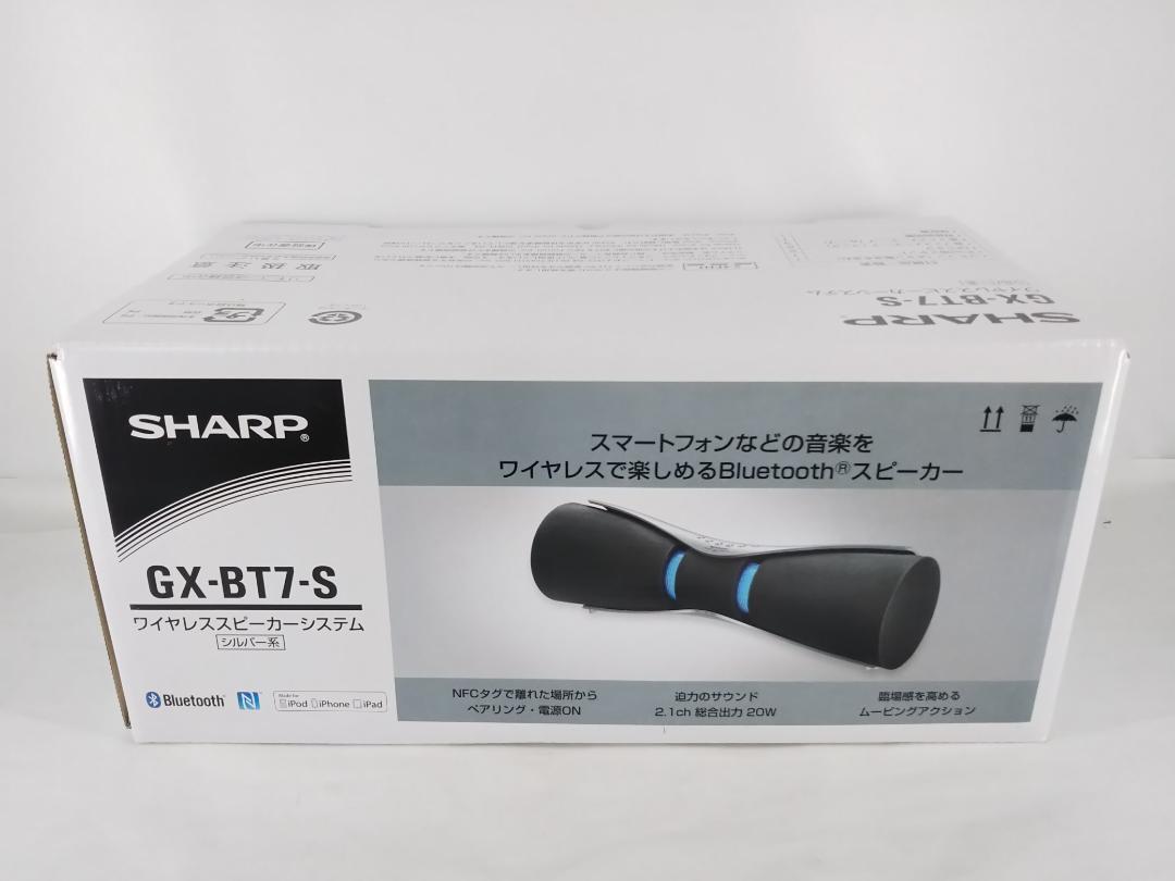 人気沸騰ブラドン
SHARP ワイヤレススピーカーシステム GX-BT7-S シルバー系 スピーカー 人気沸騰ブラドン
SHARP ワイヤレススピーカーシステム GX-BT7-S シルバー系 スピーカー