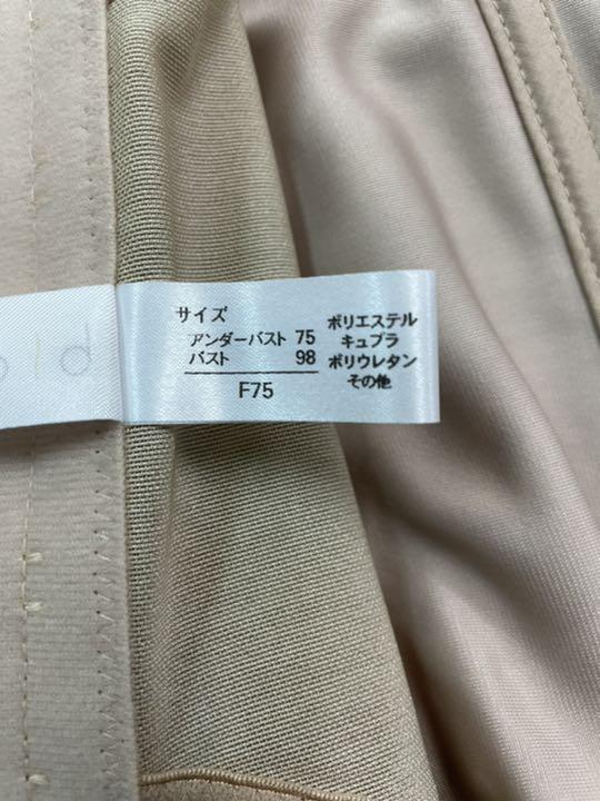 ているので⊱ ウェディングドレス用インナーF75 特別サイズ d8Y2f-m70200006834 カテゴリー