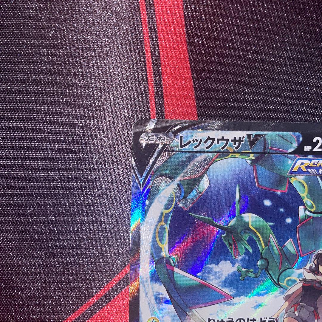 高騰中につき値下不可 ポケモンカード レックウザv SA PSA10 検