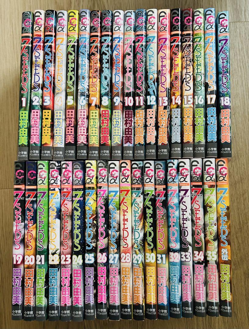 7SEEDS 全巻セット＋外伝