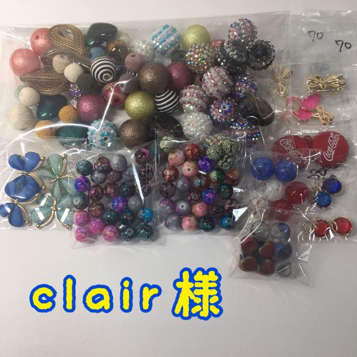 SALE格安 clair様専用 0vOjw-m70202134889 在庫日本製