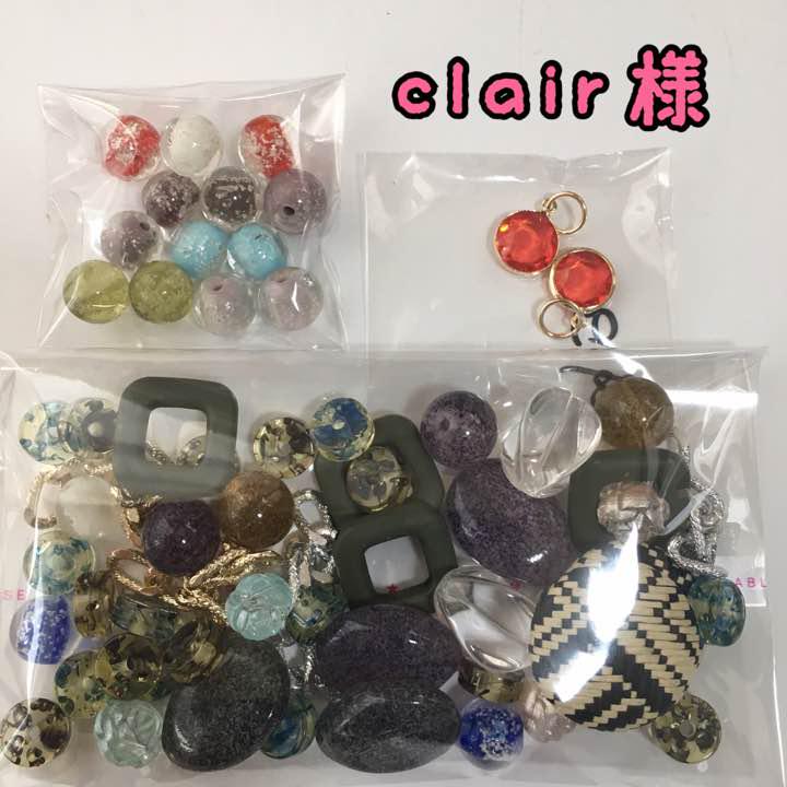 SALE格安 clair様専用 0vOjw-m70202134889 在庫日本製
