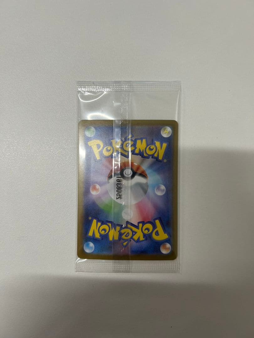 未開封 ビクティニBWR ビクティニ争奪戦 288/SV-P 未開封 ビクティニBWR ビクティニ争奪戦 288/SV-P