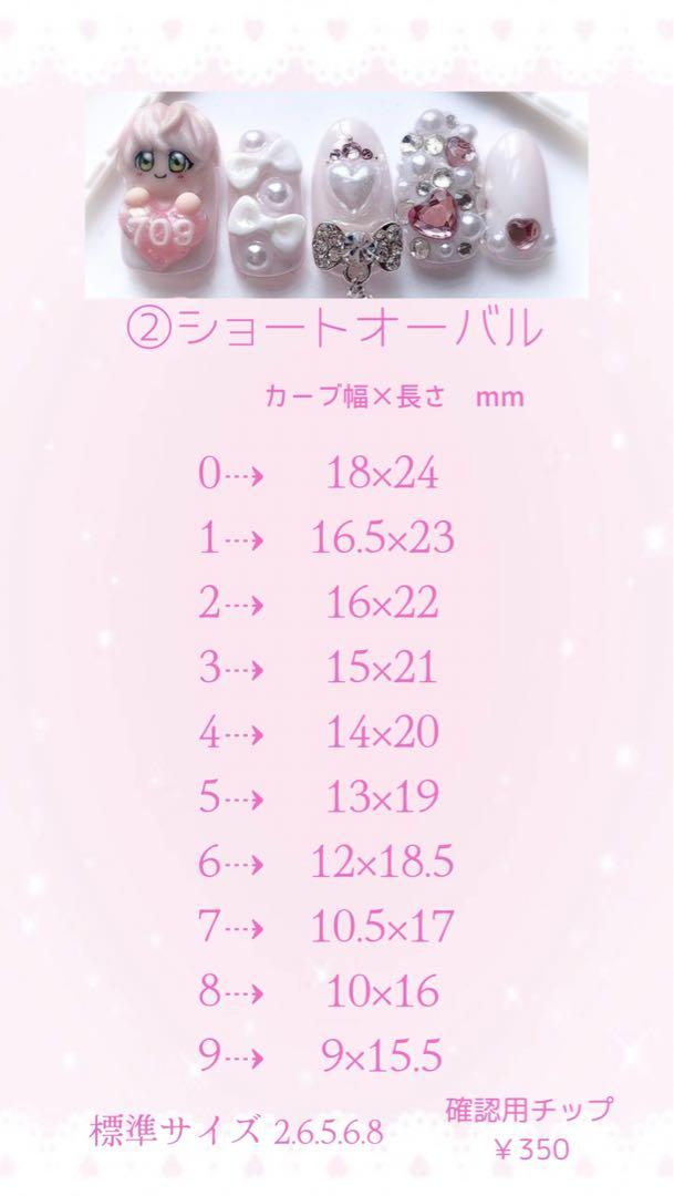 【No.031】ネイルチップ♡ニットネイル♡赤ネイル♡ツイード♡ボルドー