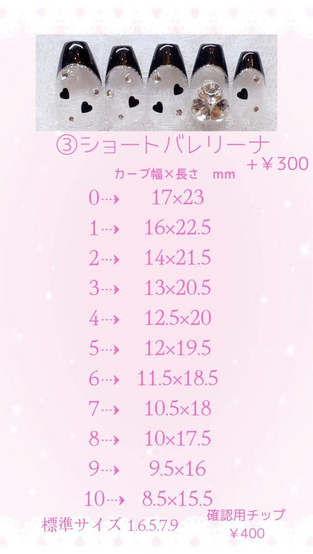 【No.031】ネイルチップ♡ニットネイル♡赤ネイル♡ツイード♡ボルドー