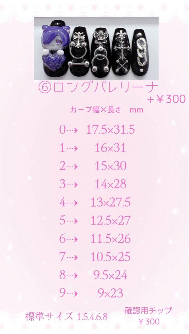 【No.031】ネイルチップ♡ニットネイル♡赤ネイル♡ツイード♡ボルドー