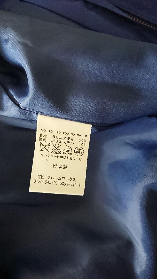 美品】スピックアンドスパン ドローコード フリル ブルゾン