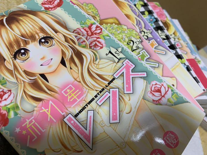 流れ星レンズ 10巻完結 メルカリ 流れ星レンズ 10巻完結 メルカリ