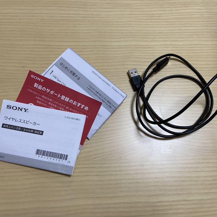 国産定番 ワイヤレススピーカー SONY SRS-XB23 EXTRS BASS Sdxuc-m70206165376 超特価好評