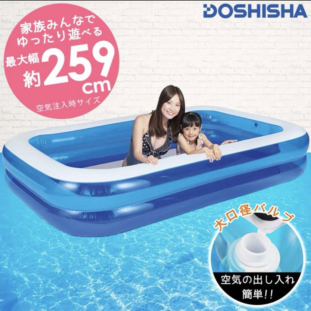 今週限り！大型プール　やっぱり空気プール！新品未使用