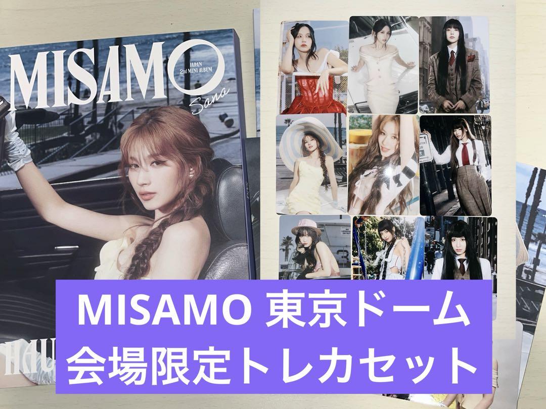 【ギフ_包装】 会場限定トレカセット】MISAMO HAUTE COUTURE サナ盤 - メルカリ K-POP・アジア