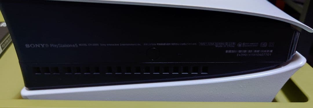 PS5 本体 CFI-2000　ソフト５本セット