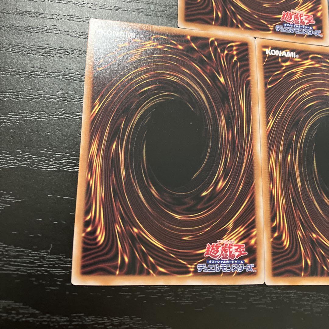 遊戯王　三幻神25thシークレットレア3枚セット