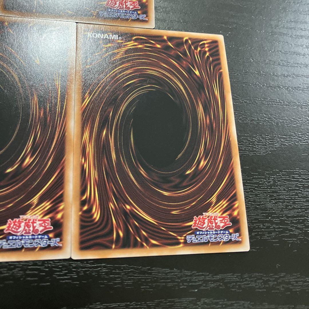 遊戯王　三幻神25thシークレットレア3枚セット