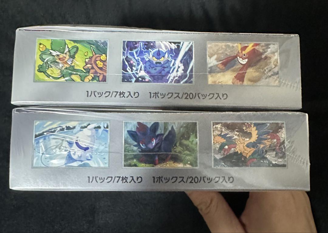 【シュリンク付】ブラックボルト ホワイトフレア BOX