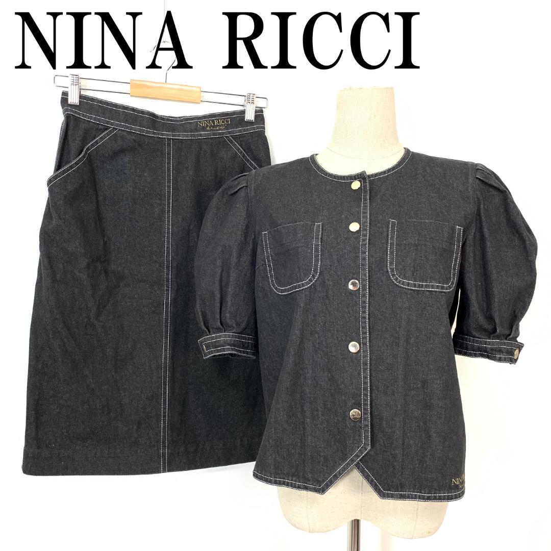 NINA RICCI ニナリッチ スカートセットアップ グレー 9 B861