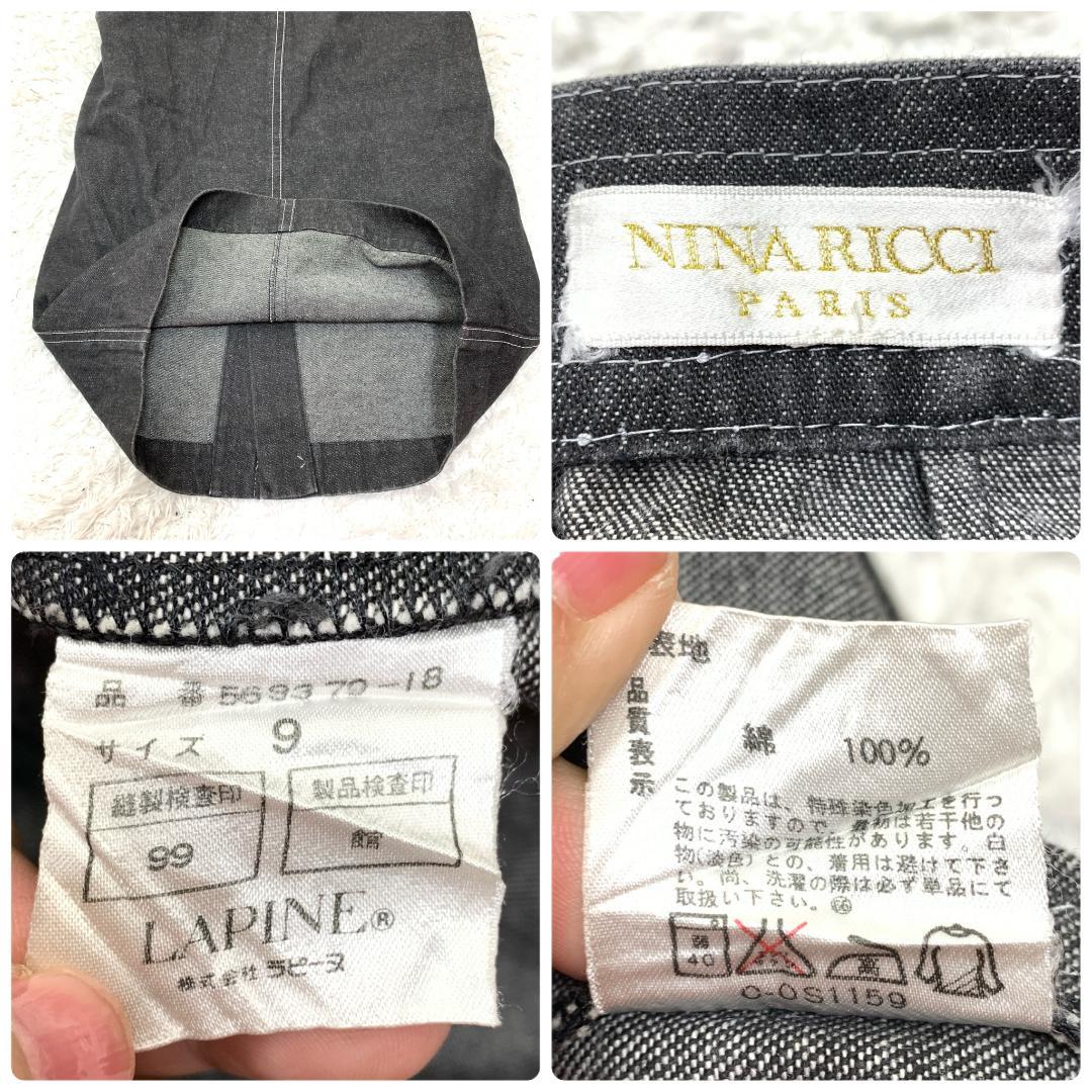 未使用 NINA RICCI ブルーグレー ライオンボタン ダブル セットアップ Yahoo!オークション -「nina ricci ニナリッチ」(スーツ