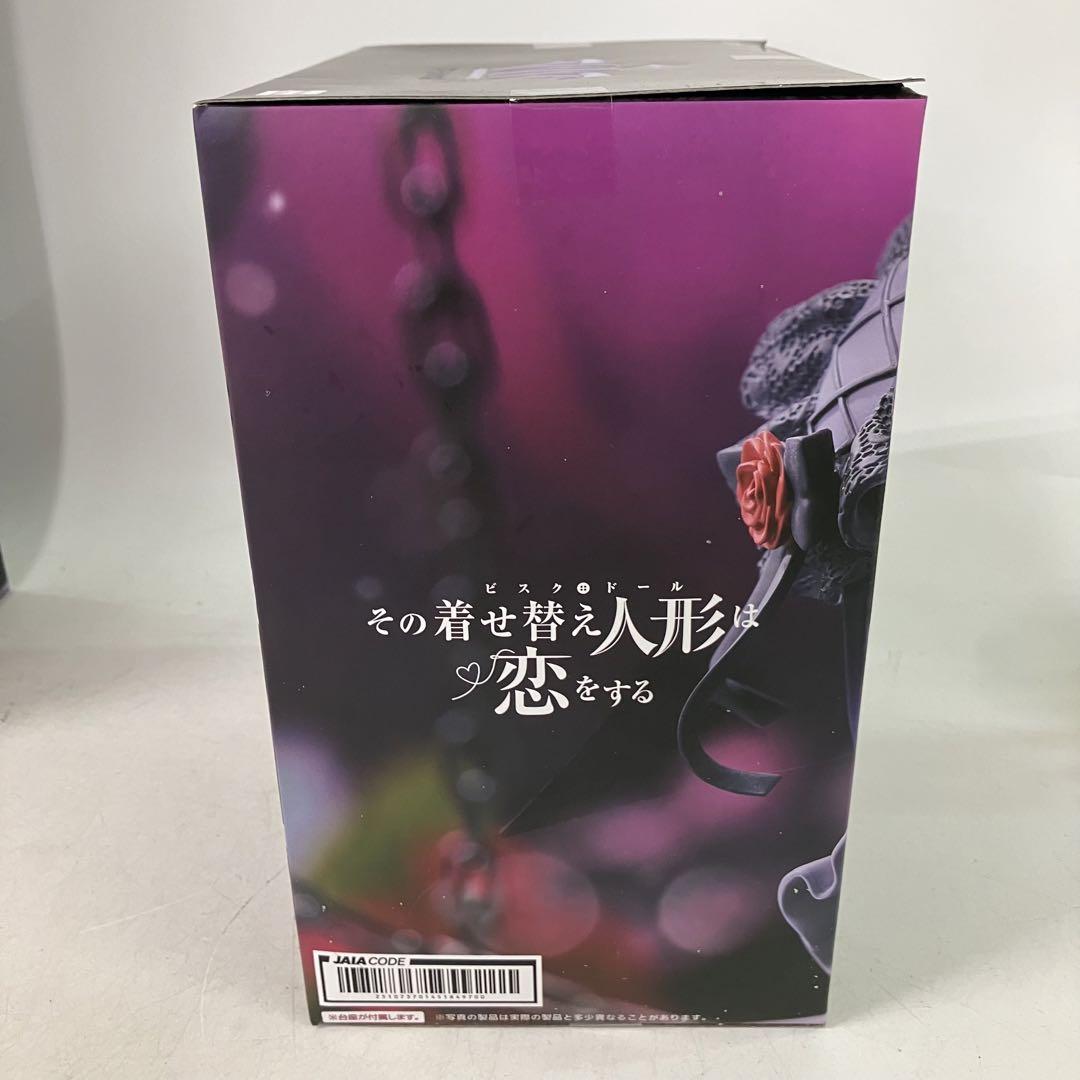 HF4786 未開封 その着せ替え人形は恋をする 喜多川海夢 黒江雫衣装 ５個