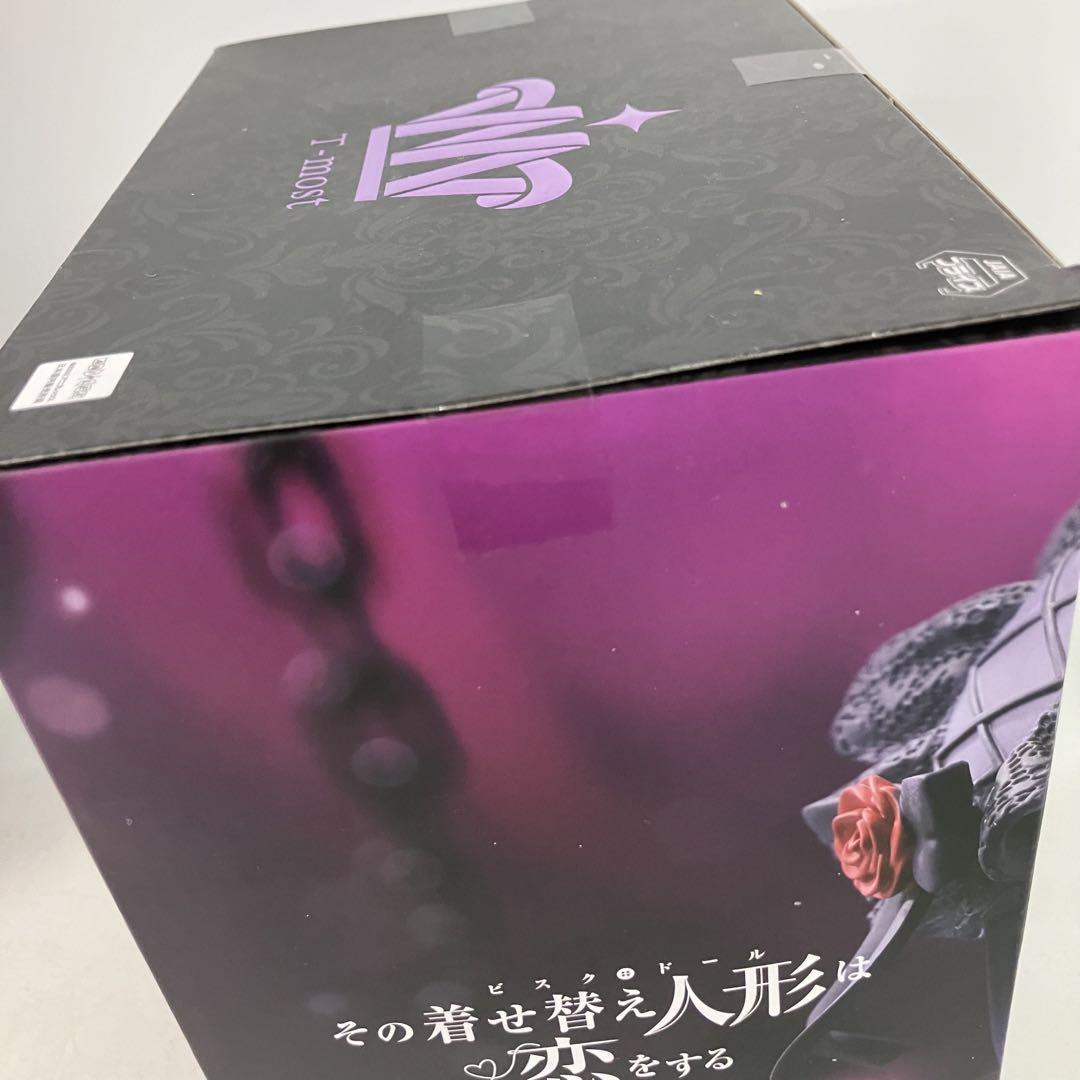 HF4786 未開封 その着せ替え人形は恋をする 喜多川海夢 黒江雫衣装 ５個