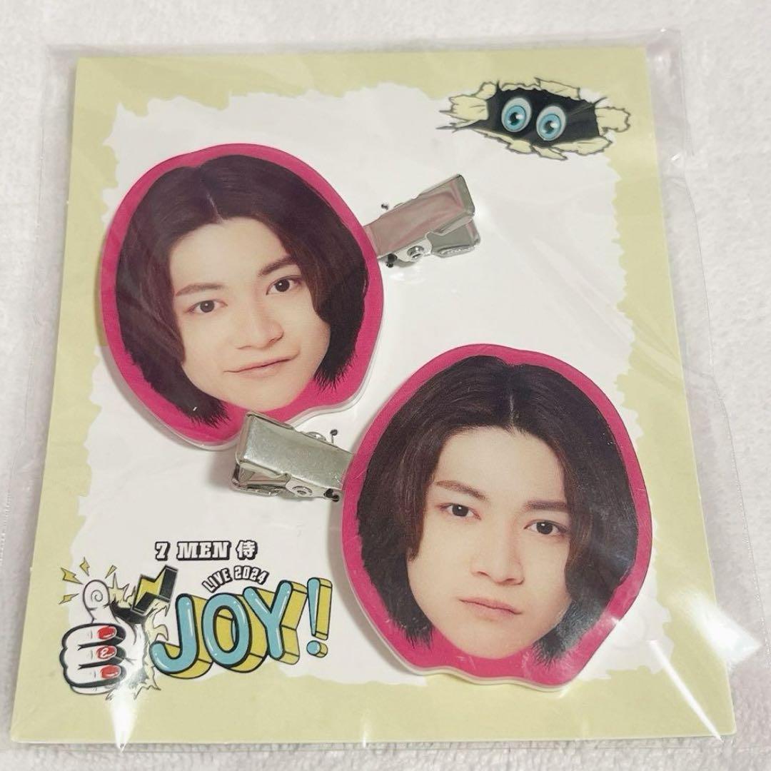 Amazon.co.jp: 即日&匿名7MEN侍 今野大輝 and JOY！うちわ2枚
