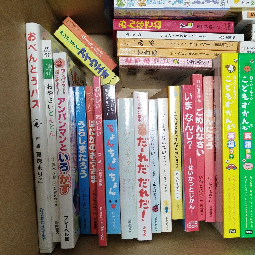 最終価格　絵本まとめ売り 最終価格 絵本まとめ売り