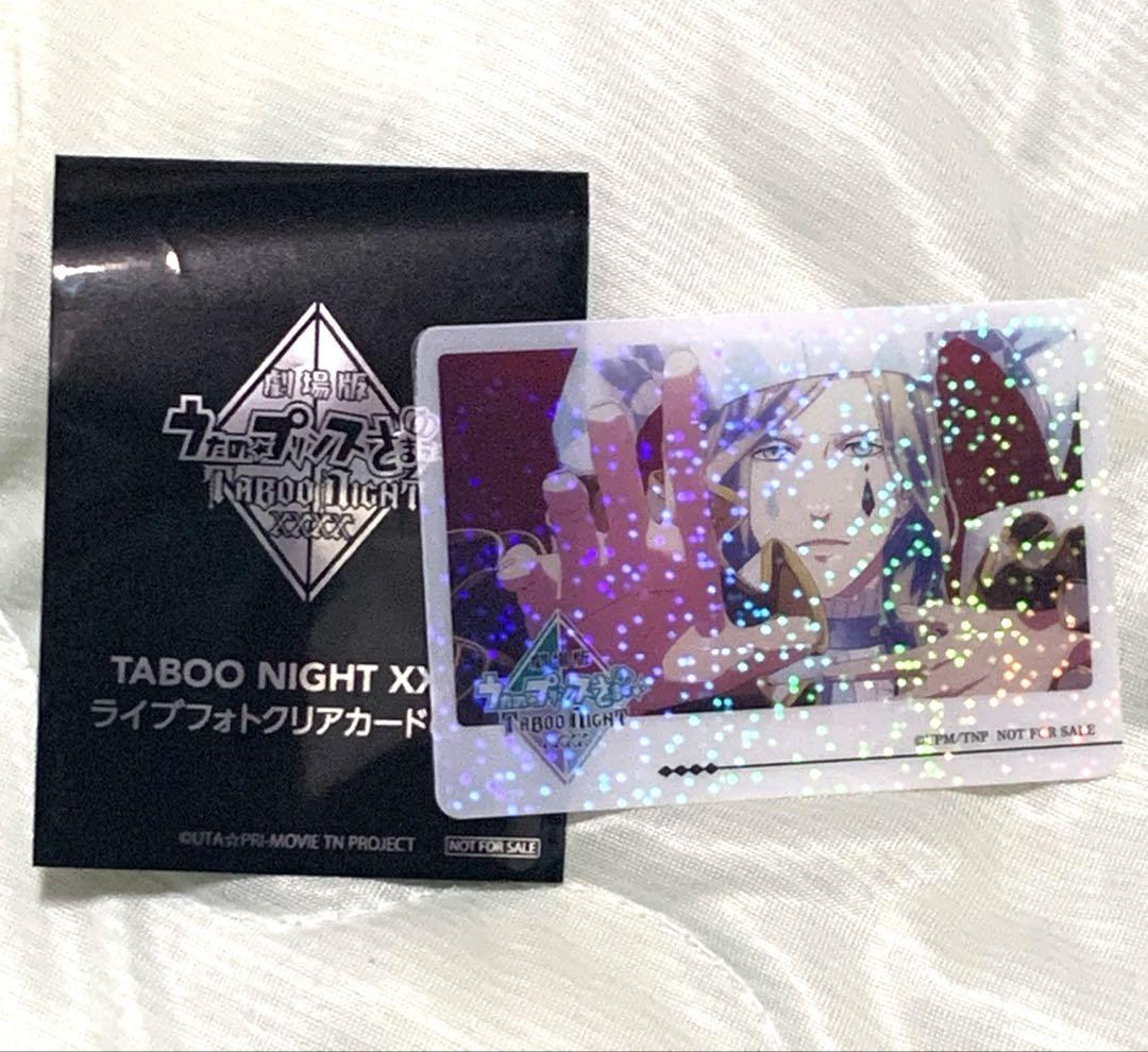 うたプリ タブナイ 特典 ライブフォトクリアカード カミュ ホロ うたプリ タブナイ 特典ライブフォトクリアカード カミュ - メルカリ