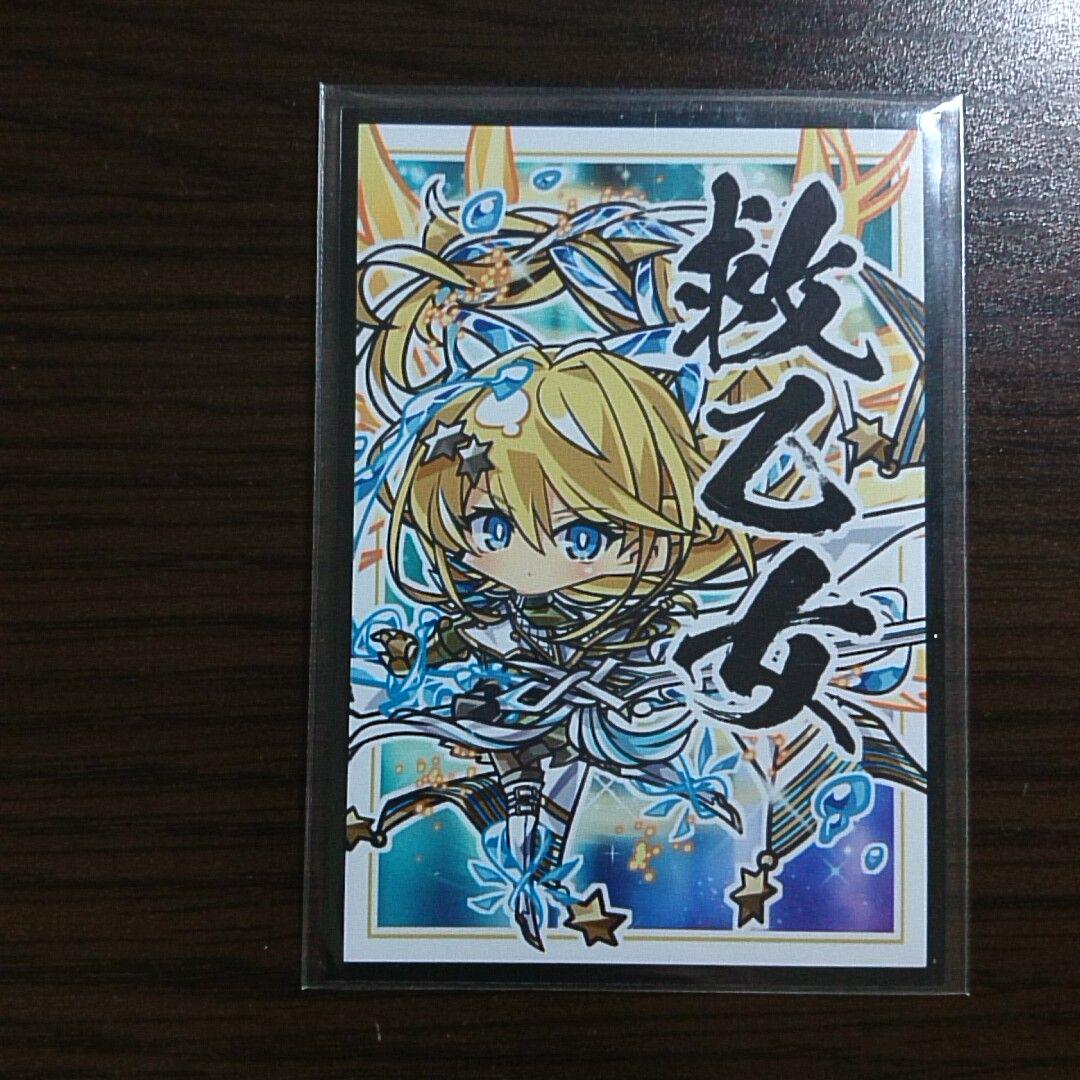 遊戯王　救乙女　エクソシスター　ミカエリス　ホロ加工　デッキ　カード　スリーブ 遊戯王 救乙女 エクソシスター ミカエリス ホロ加工 デッキ