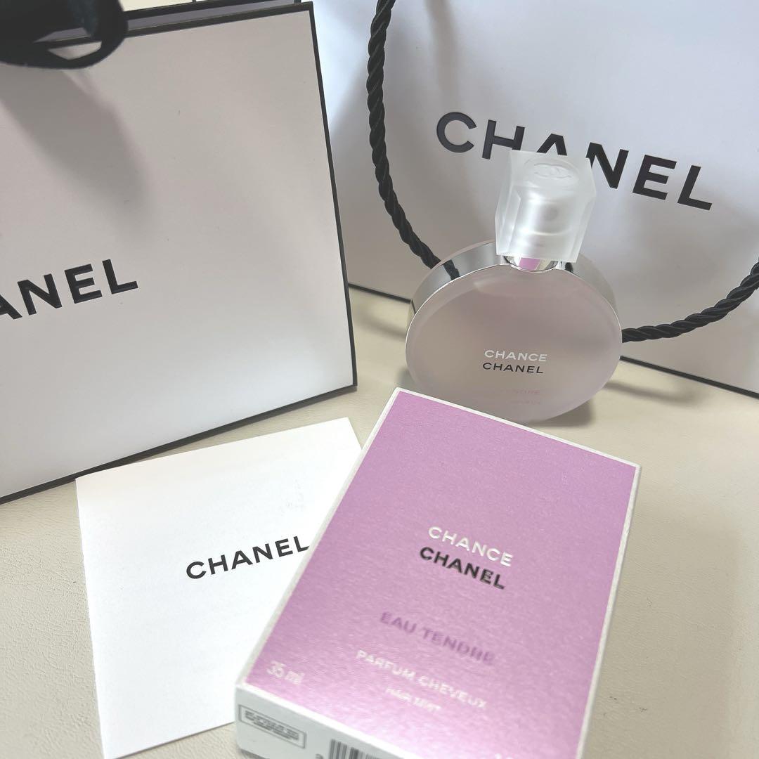 チャンス オータンドゥル ヘアミスト 新品
