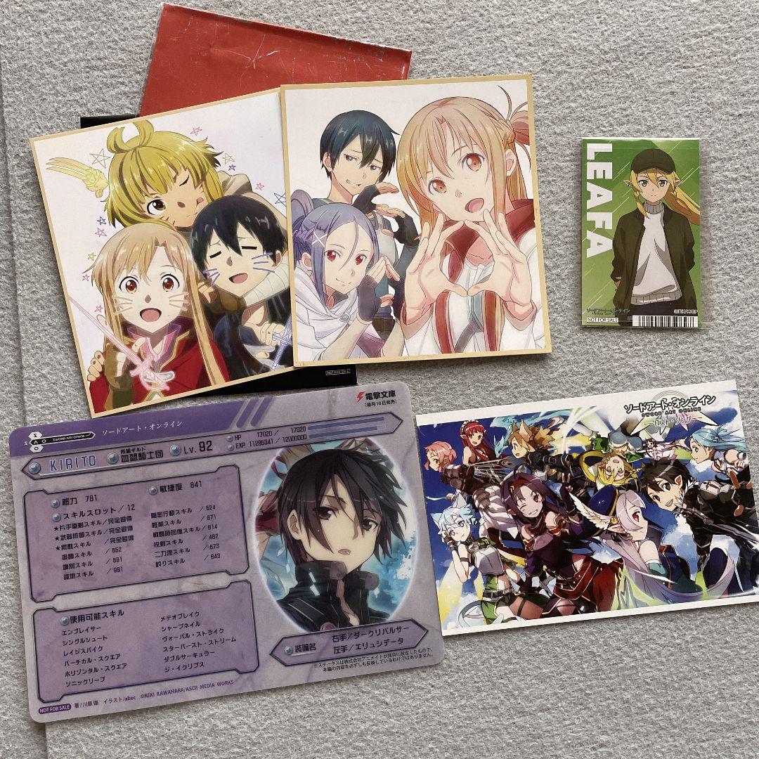 ソードアート・オンライン SAO まとめ売り