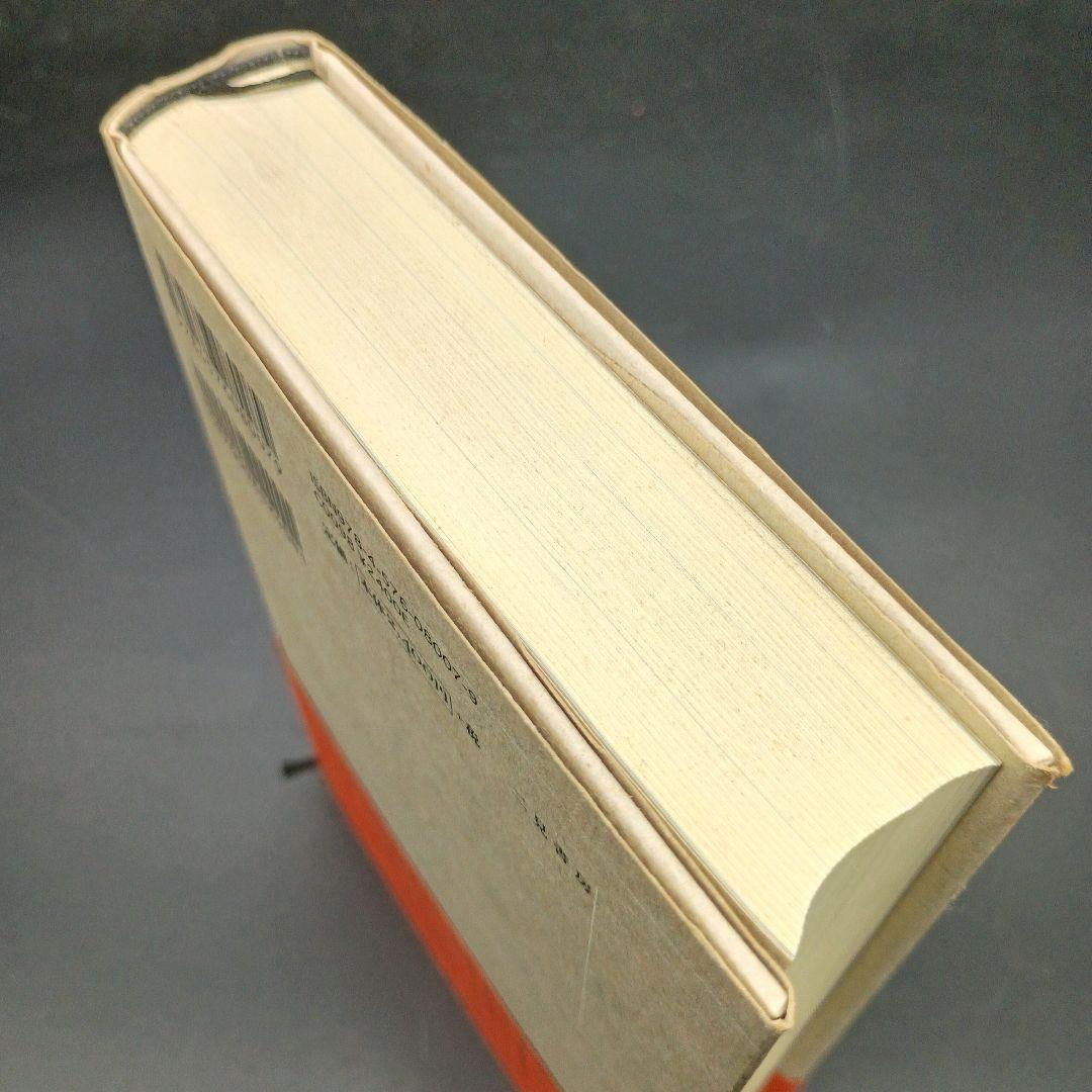 戦争の心理学 人間における戦闘のメカニズム 戦争の心理学 人間における戦闘のメカニズム