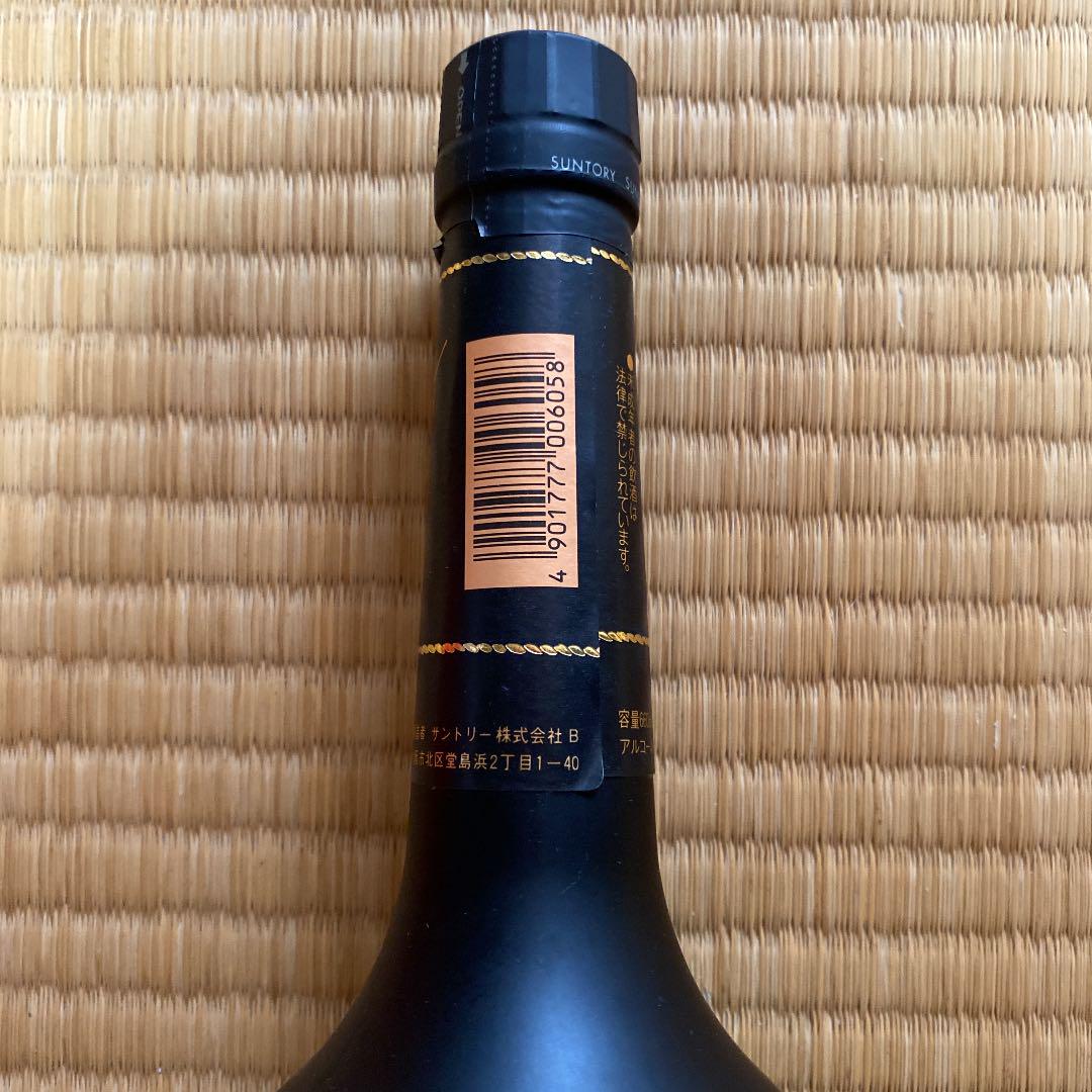 サントリ-ブランデーV.S.O.P フロスティボトル 660ml - メルカリ サントリ-ブランデーV.S.O.P フロスティボトル 660ml - メルカリ