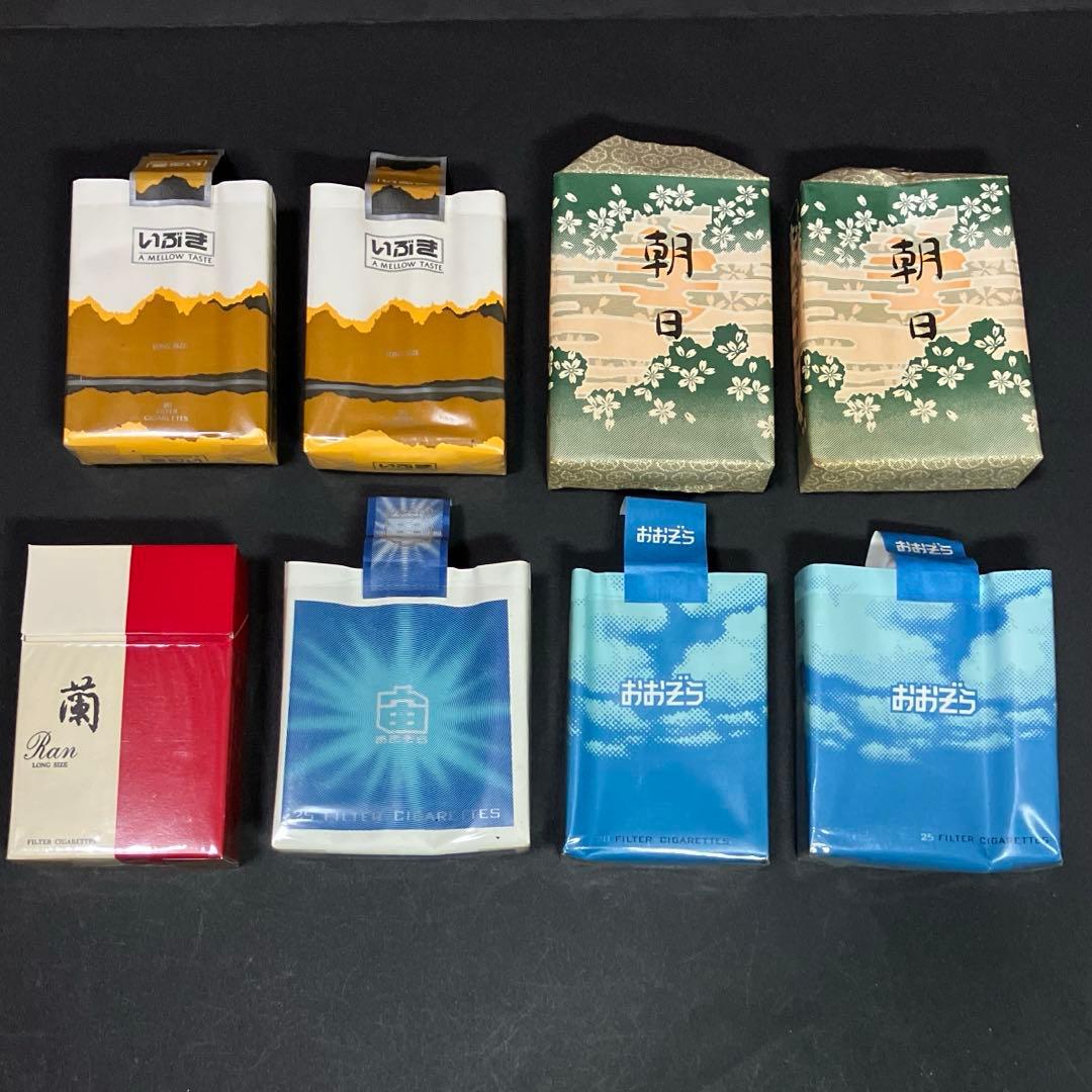 日本未発売】 タバコの空き箱 昭和レトロ ① ict4dev.uem.mz