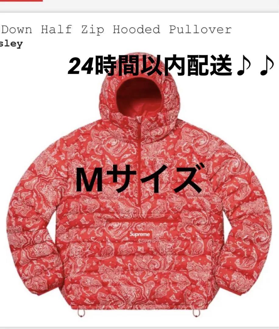 FW22 SUPREME MICRO DOWN シュプリーム マイクロ ダウン - dev.alghost.com 大きな割引 supreme マイクロダウン M ダウンジャケット