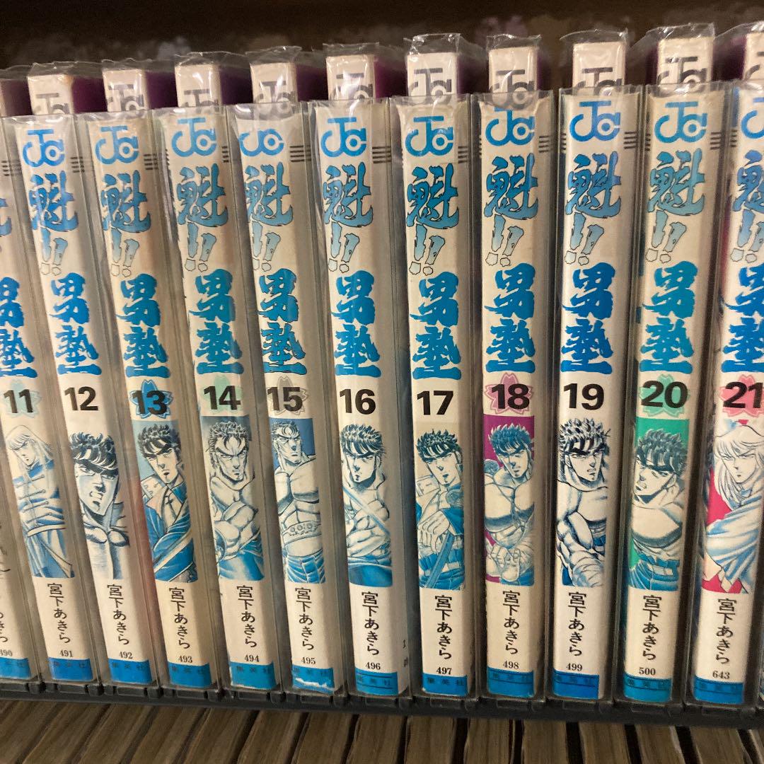 超激安定番 ハルヒコ様専用斉木楠雄男塾犬夜叉囚人リク oPiqS-m70214938439 格安豊富な