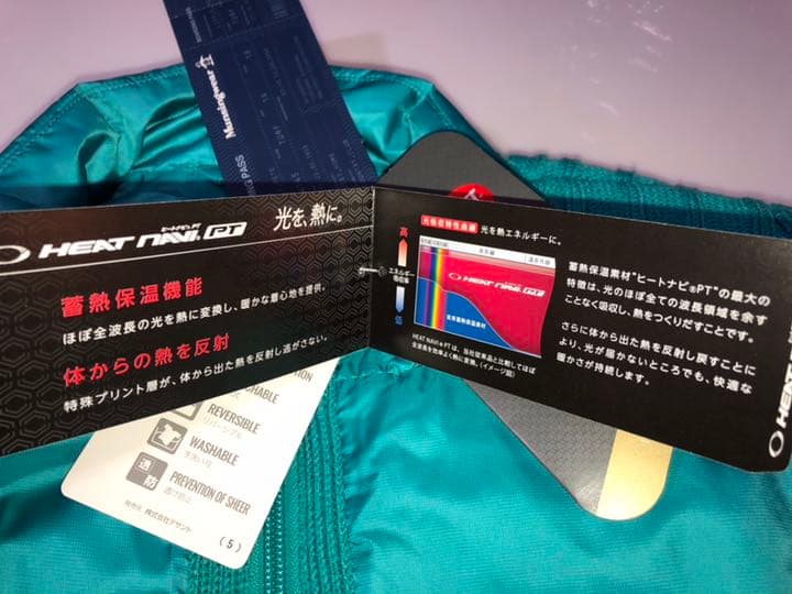 287マンシングウェア中綿入りベスト緑系Mサイズ撥水ヒートナビ蓄熱保温