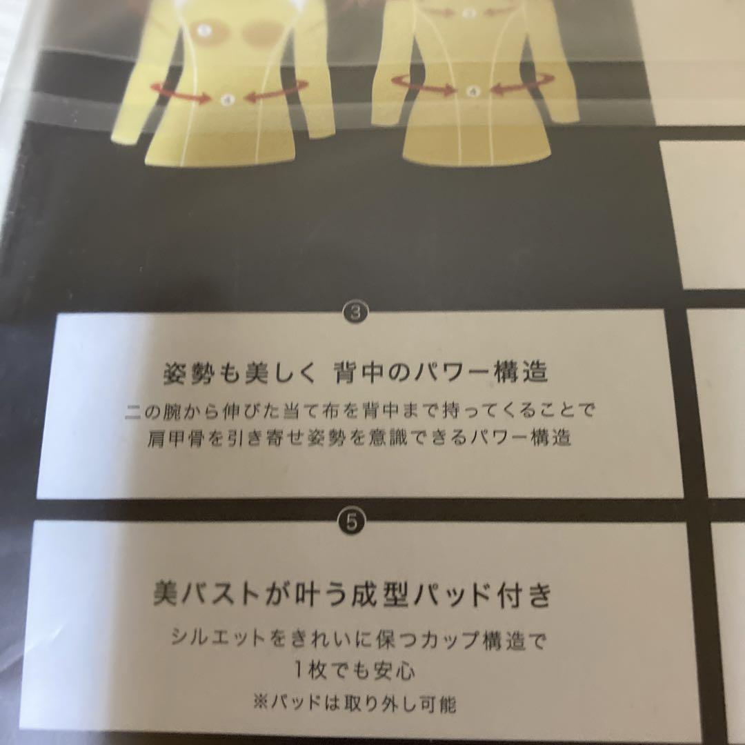 新品　未開封　LAVA ヨガ、ピラティスウェア　Lサイズ