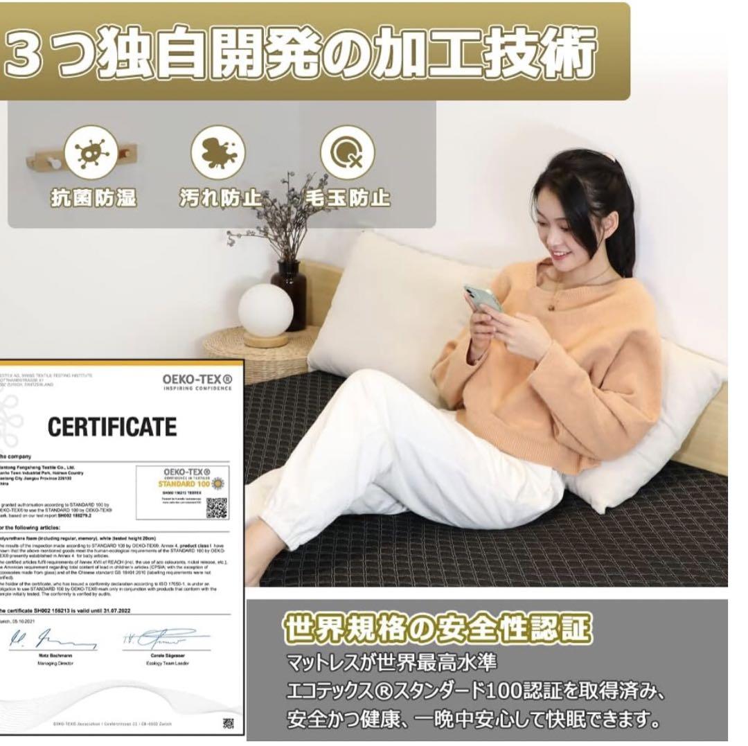 Homwarm マットレス ベットマット 高反発 敷布団 厚さ5cm