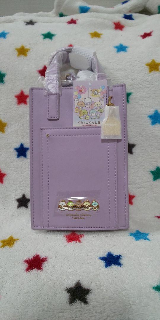 すみっコぐらし - 3,000円オフ🌟すみっコぐらし10周年展 表彰式
