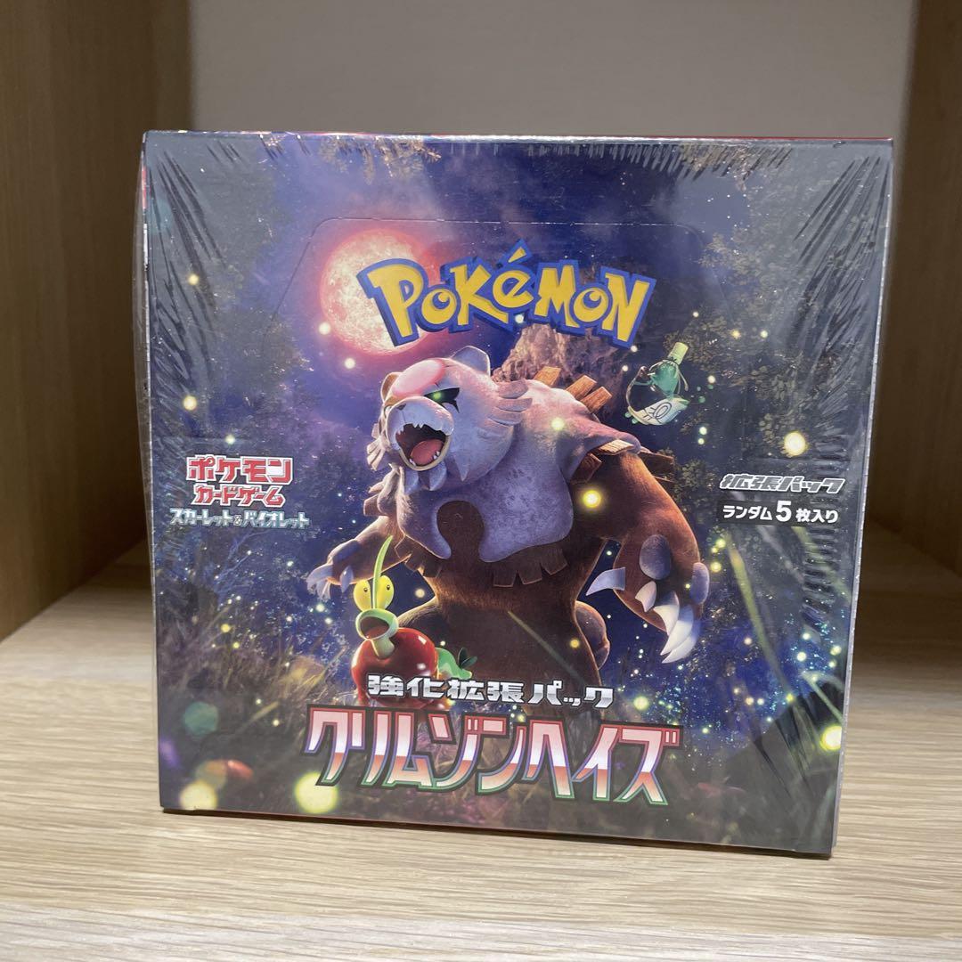 Amazon.co.jp: ポケモンカードゲーム スカーレット&バイオレット