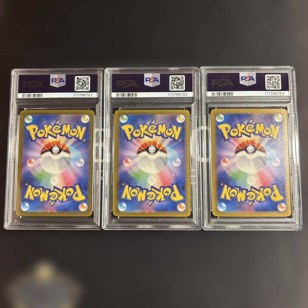 ポケモンカード 御三家 プロモ AR ヒトカゲ ゼニガメ フシギダネ