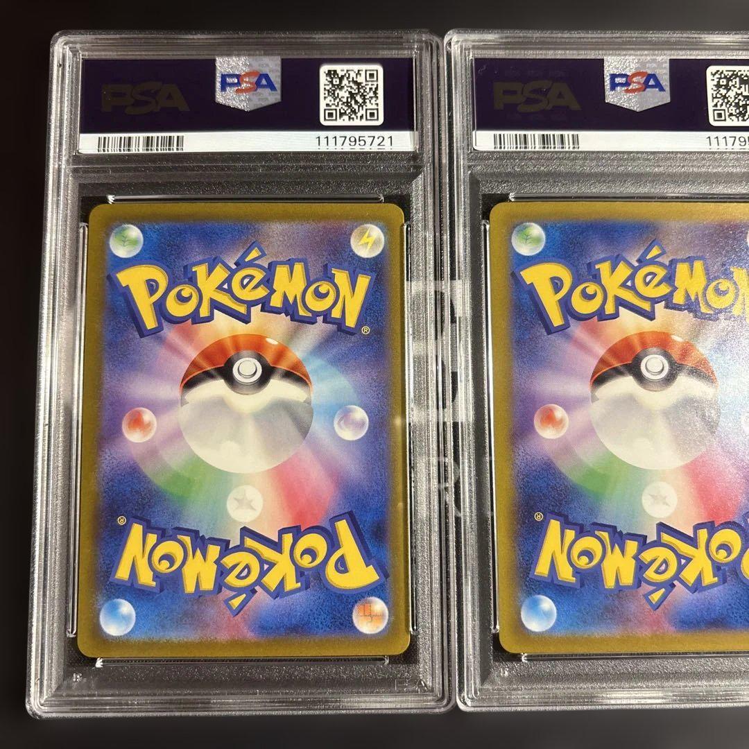 ポケモンカード 御三家 プロモ AR ヒトカゲ ゼニガメ フシギダネ