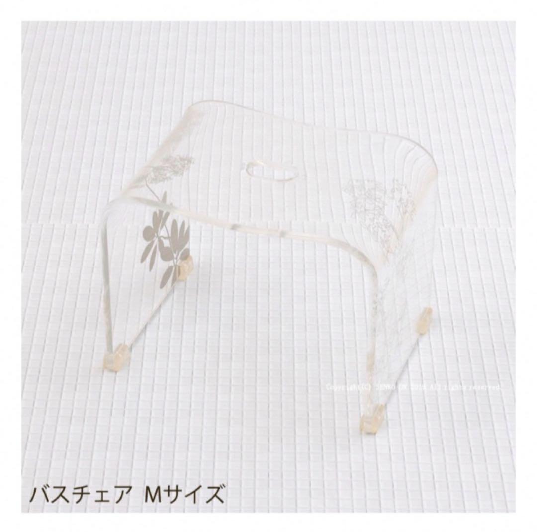 お得◎新品　サリナ　アクリル　バスチェア　Mサイズ　ウォッシュボール　2点