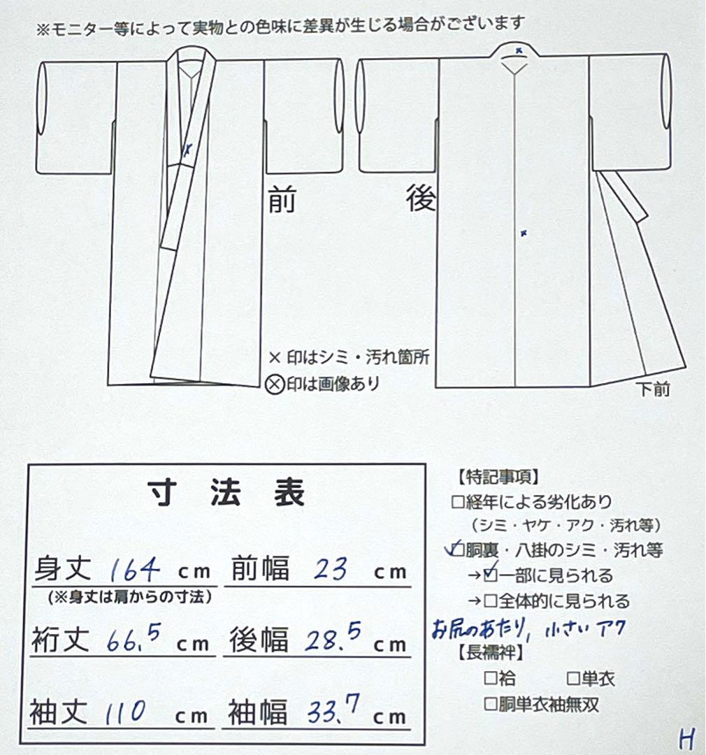 ★ ●mk-1219