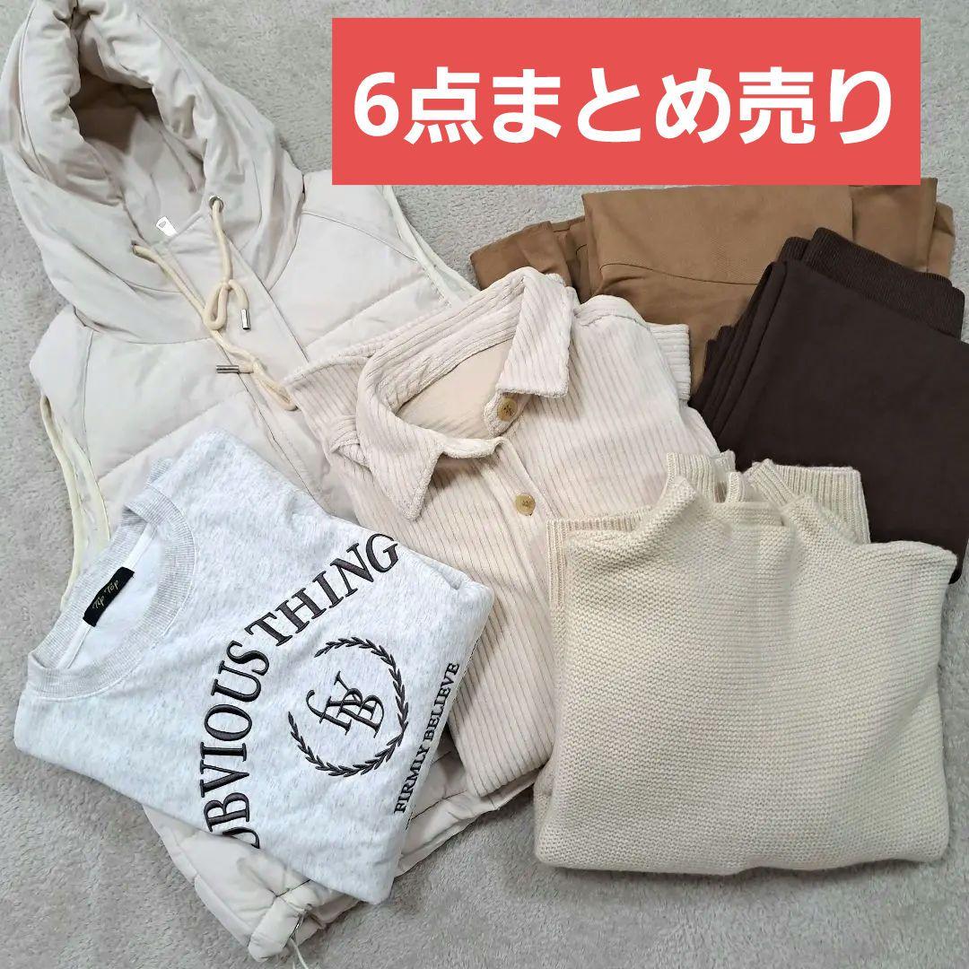 ディスコート LOWRYS FARMなど洋服まとめ売り6点