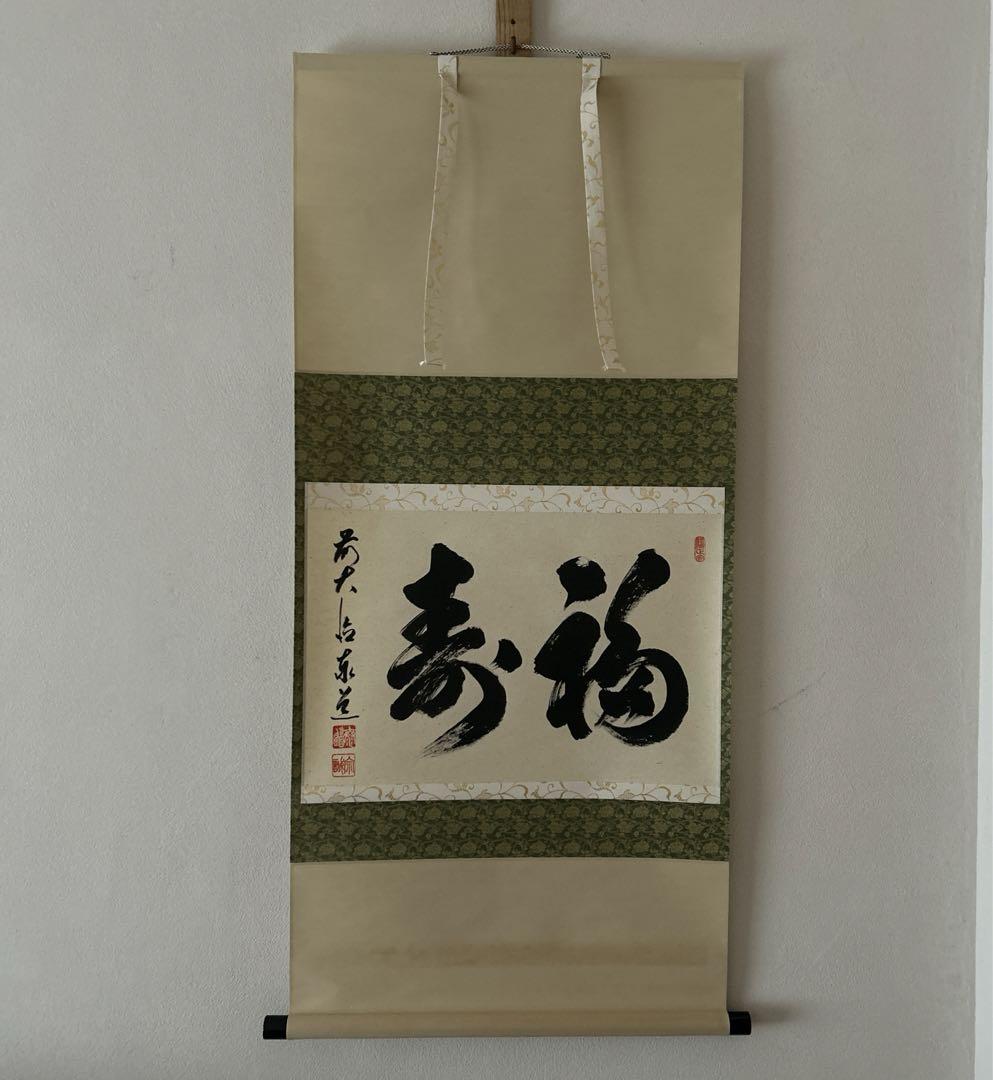 鉄製 うなぎとり うなぎ掛け アンティーク 飾り 古道具